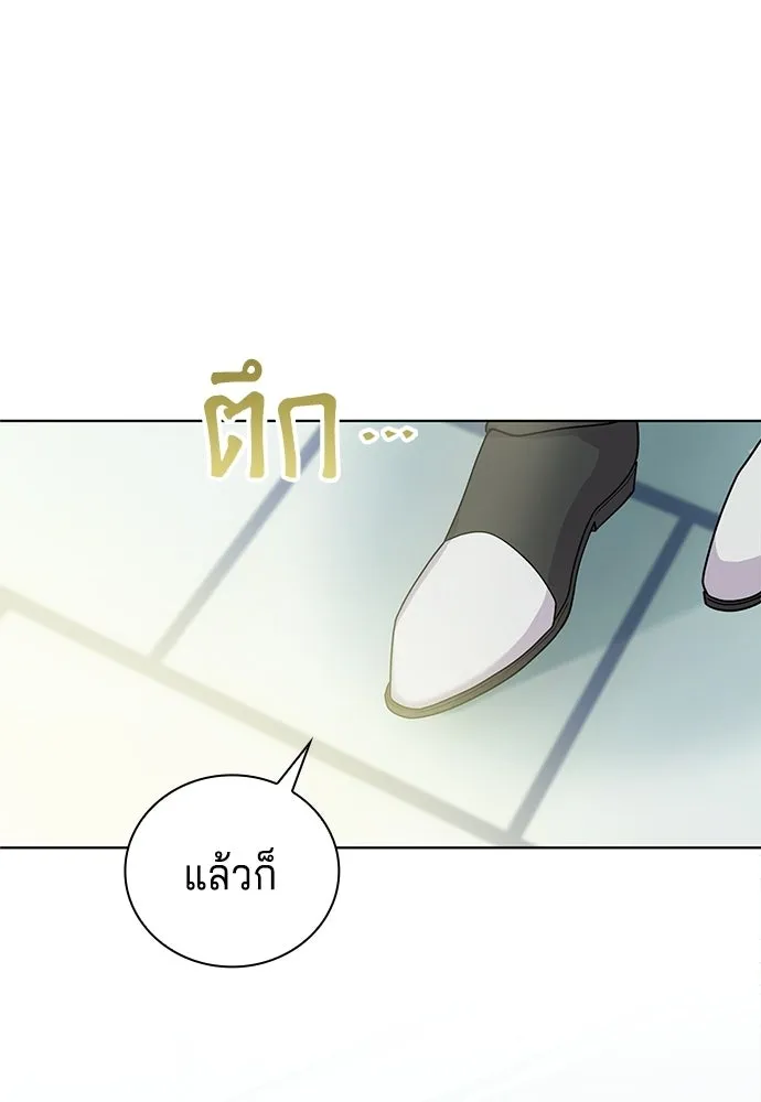 His Recovery Magic Worked Too Well เวทฟื้นฟูได้ผลดีเกินไปแล้ว - หน้า 55