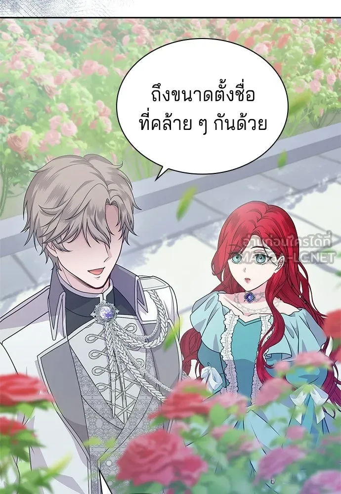 His Recovery Magic Worked Too Well เวทฟื้นฟูได้ผลดีเกินไปแล้ว - หน้า 99