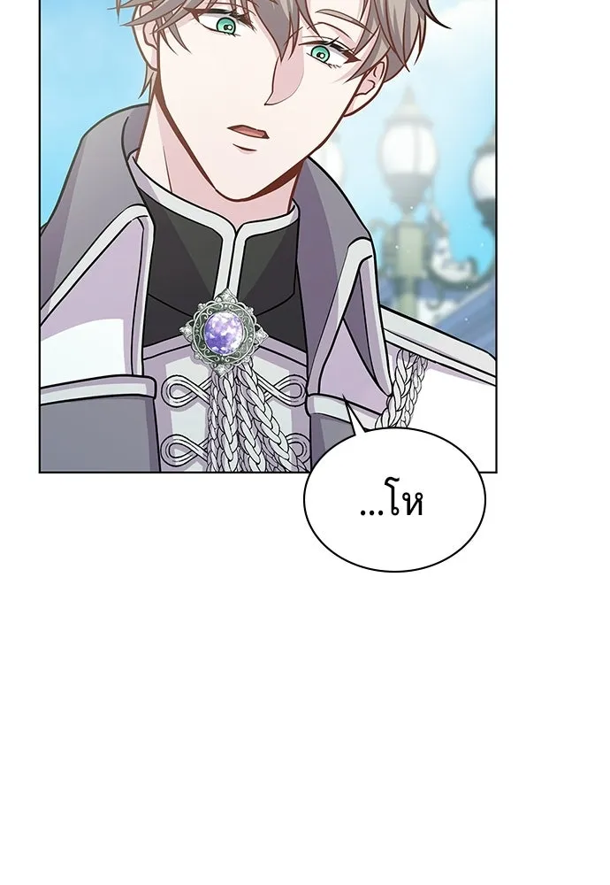 His Recovery Magic Worked Too Well เวทฟื้นฟูได้ผลดีเกินไปแล้ว - หน้า 20