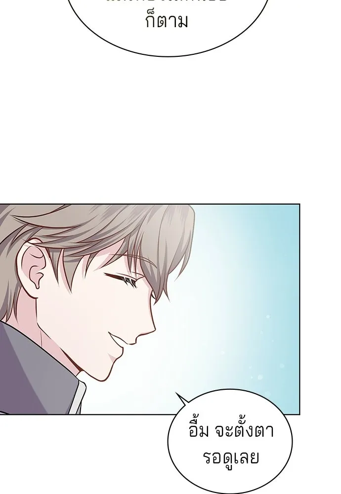 His Recovery Magic Worked Too Well เวทฟื้นฟูได้ผลดีเกินไปแล้ว - หน้า 25