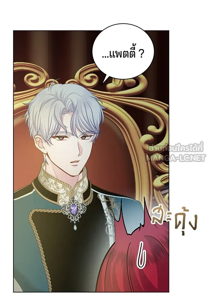 His Recovery Magic Worked Too Well เวทฟื้นฟูได้ผลดีเกินไปแล้ว - หน้า 90