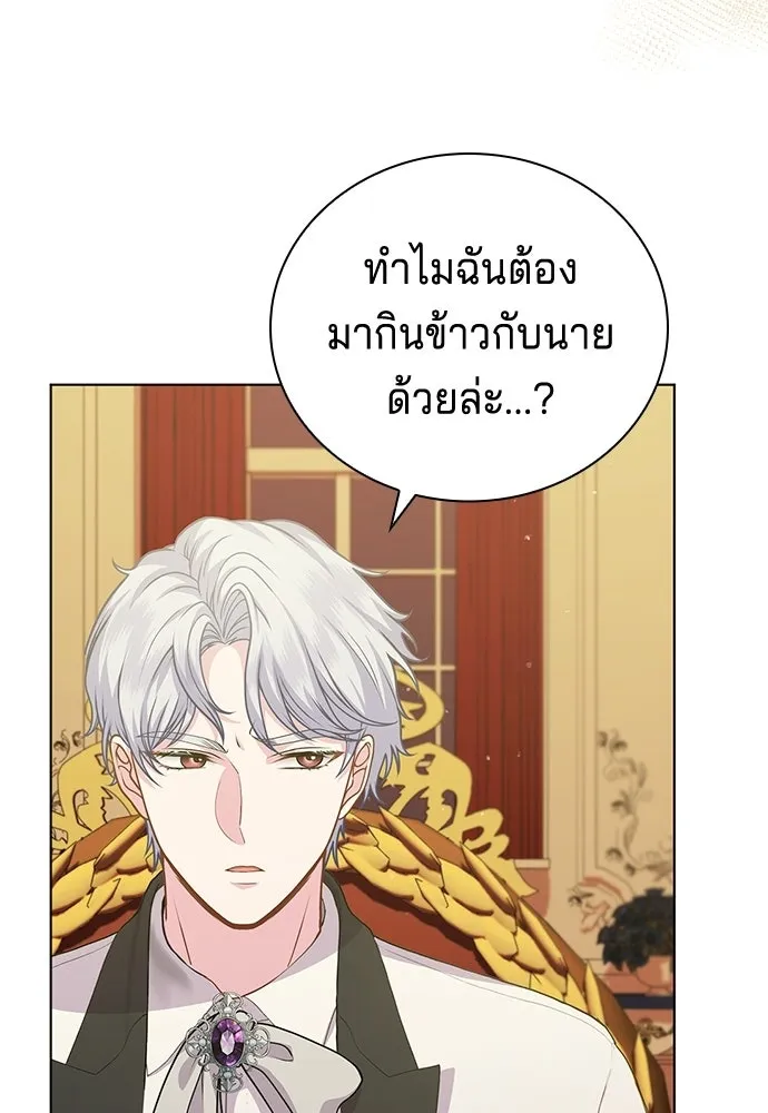 His Recovery Magic Worked Too Well เวทฟื้นฟูได้ผลดีเกินไปแล้ว - หน้า 103