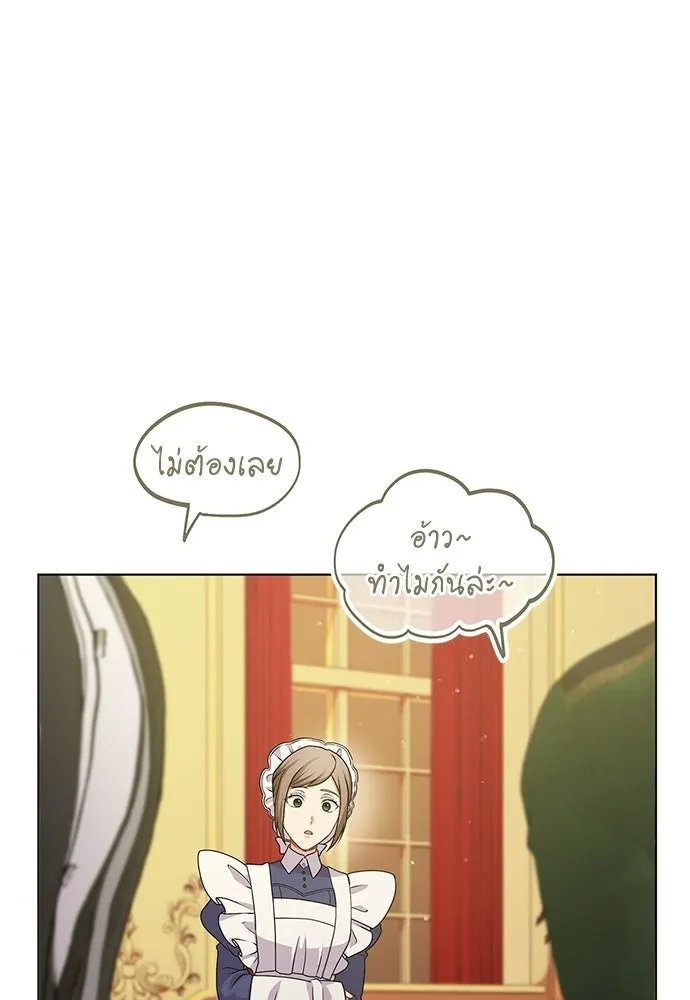His Recovery Magic Worked Too Well เวทฟื้นฟูได้ผลดีเกินไปแล้ว - หน้า 106