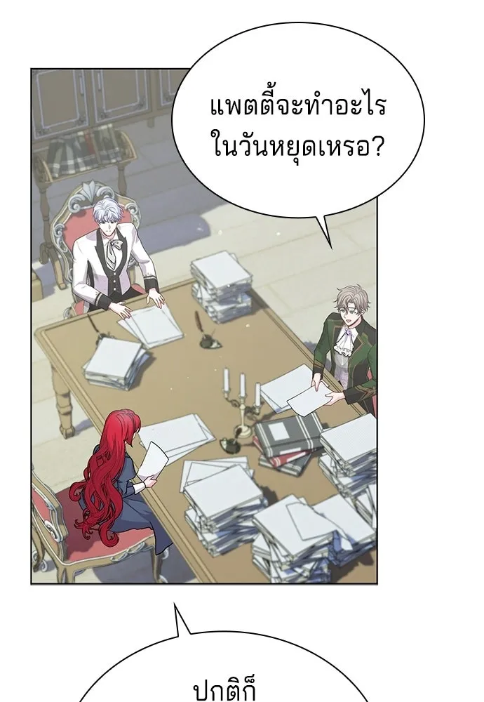 His Recovery Magic Worked Too Well เวทฟื้นฟูได้ผลดีเกินไปแล้ว - หน้า 64