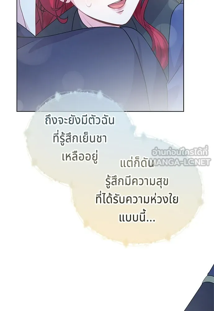 His Recovery Magic Worked Too Well เวทฟื้นฟูได้ผลดีเกินไปแล้ว - หน้า 96