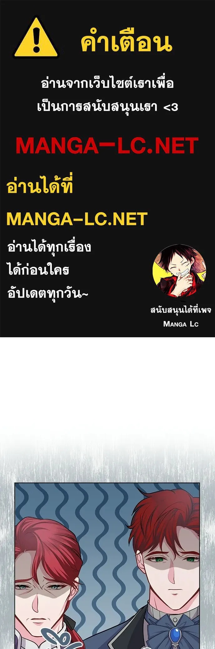 His Recovery Magic Worked Too Well เวทฟื้นฟูได้ผลดีเกินไปแล้ว - หน้า 1
