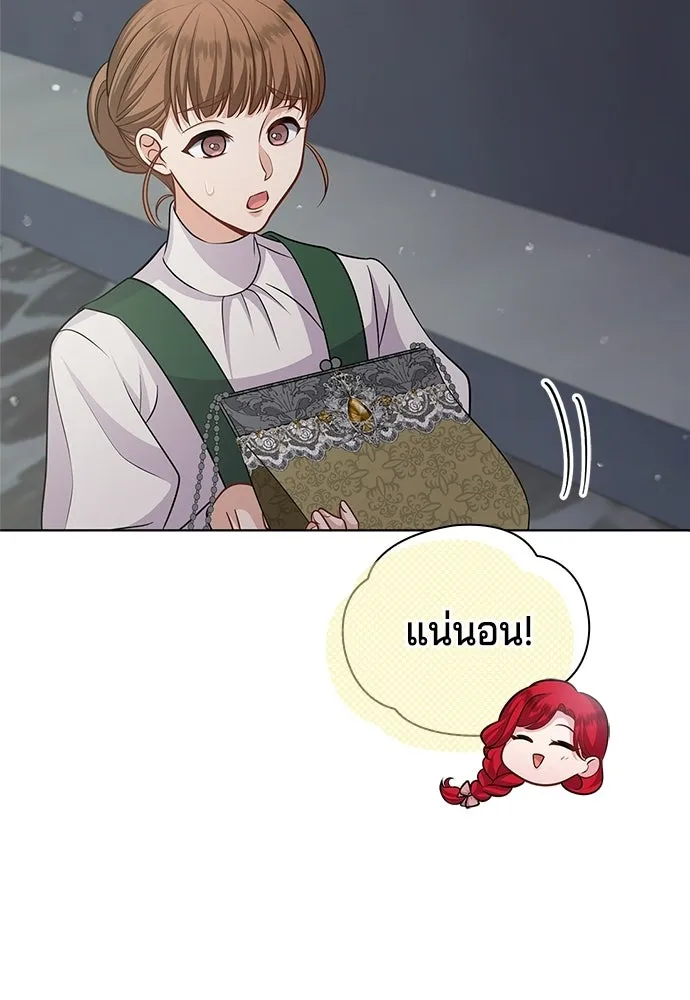 His Recovery Magic Worked Too Well เวทฟื้นฟูได้ผลดีเกินไปแล้ว - หน้า 101