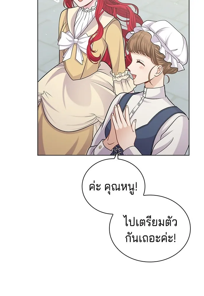 His Recovery Magic Worked Too Well เวทฟื้นฟูได้ผลดีเกินไปแล้ว - หน้า 11