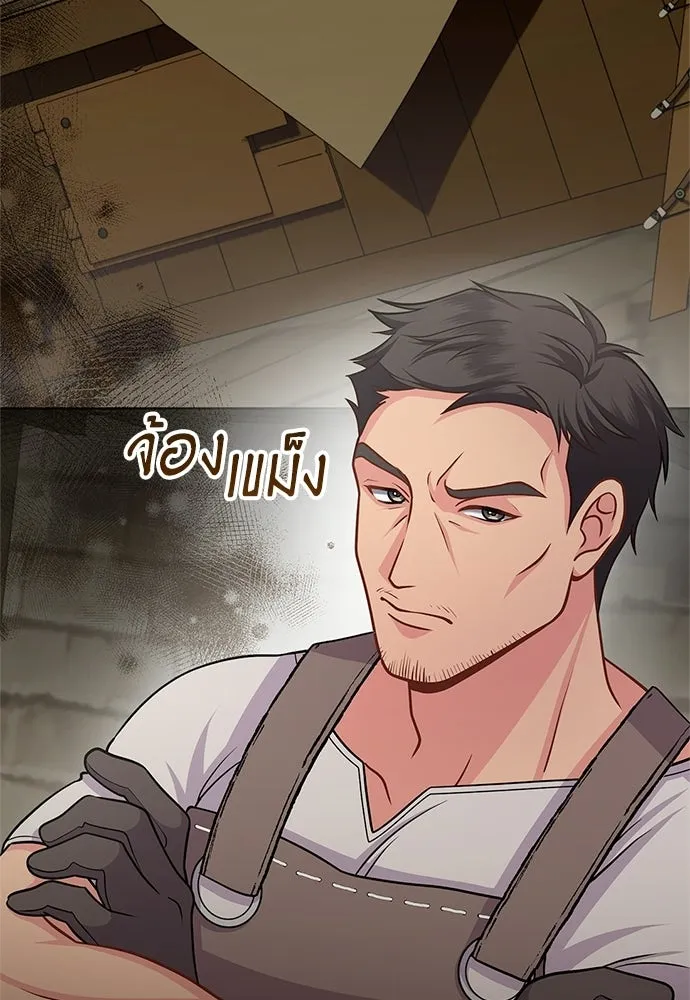 His Recovery Magic Worked Too Well เวทฟื้นฟูได้ผลดีเกินไปแล้ว - หน้า 35