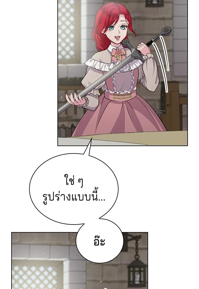 His Recovery Magic Worked Too Well เวทฟื้นฟูได้ผลดีเกินไปแล้ว - หน้า 44