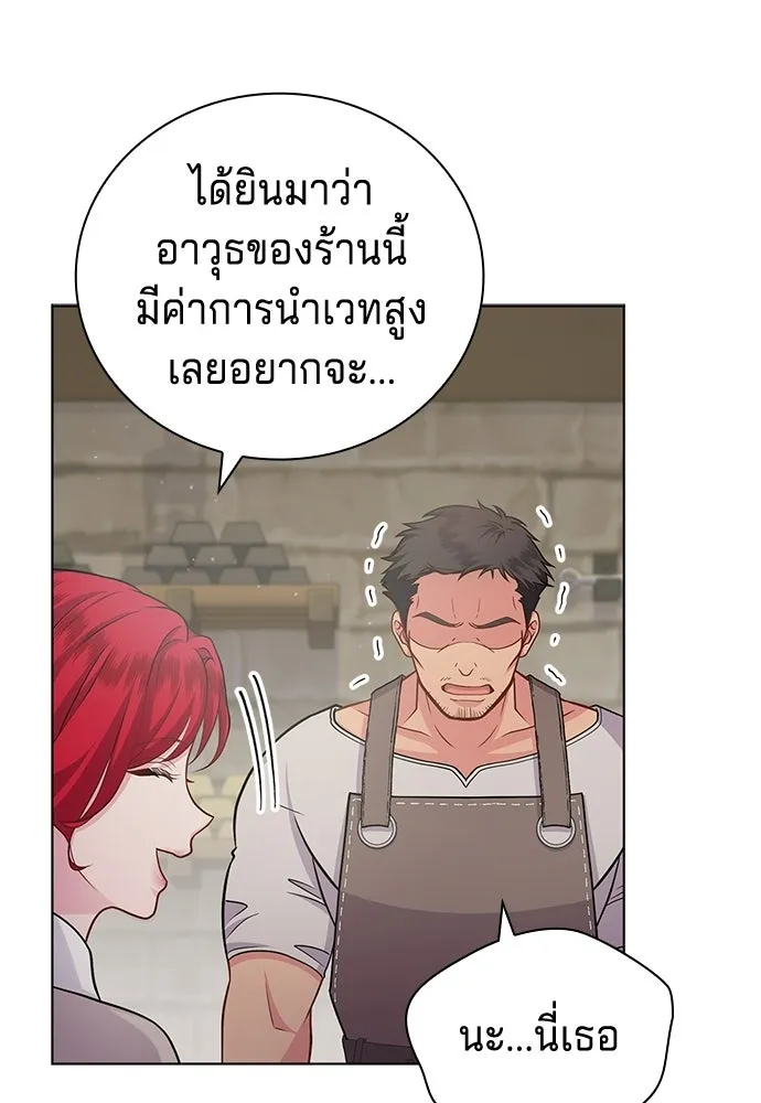 His Recovery Magic Worked Too Well เวทฟื้นฟูได้ผลดีเกินไปแล้ว - หน้า 52