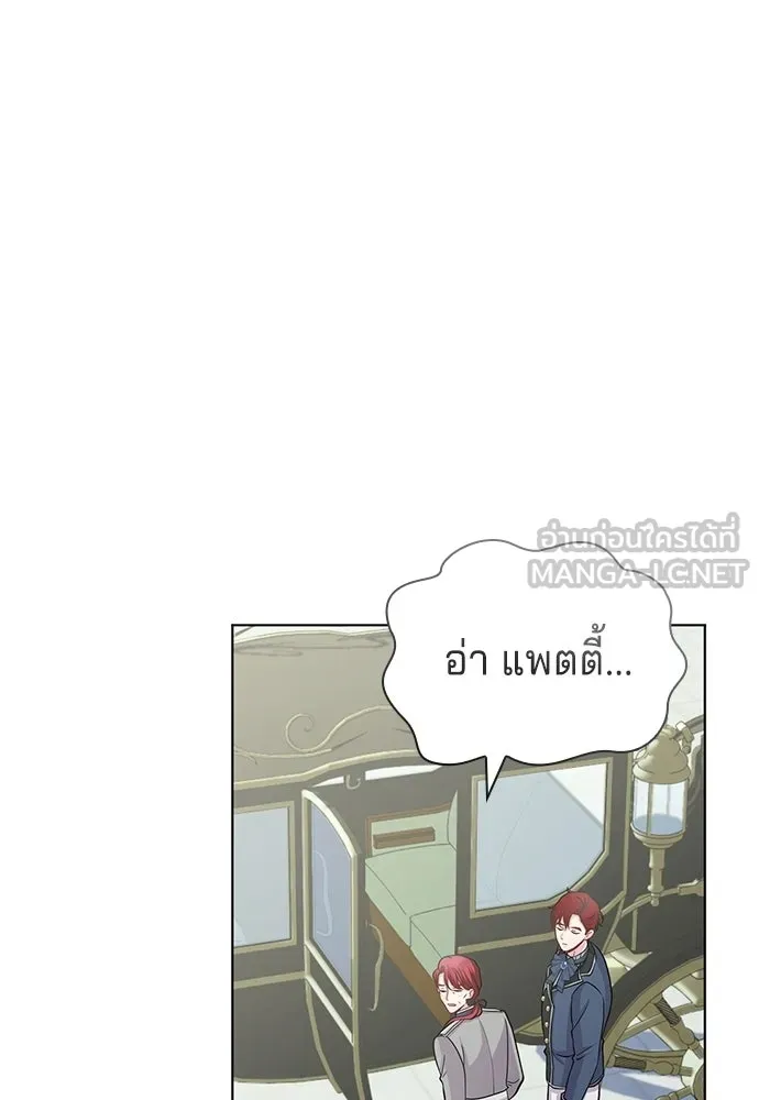 His Recovery Magic Worked Too Well เวทฟื้นฟูได้ผลดีเกินไปแล้ว - หน้า 6