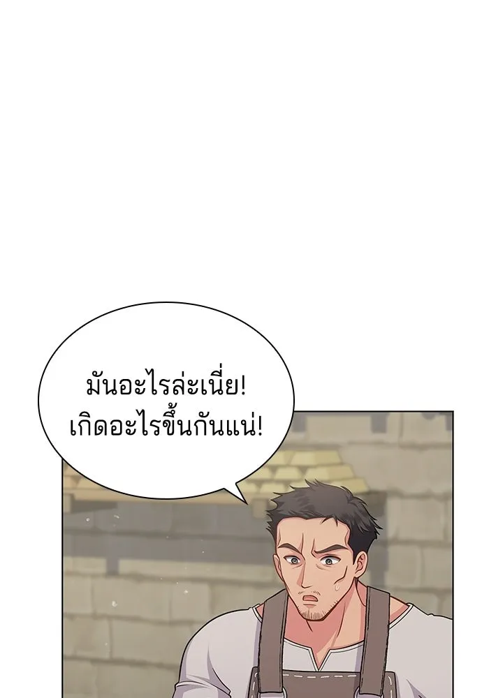 His Recovery Magic Worked Too Well เวทฟื้นฟูได้ผลดีเกินไปแล้ว - หน้า 61