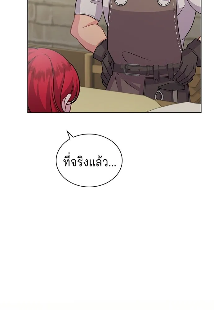 His Recovery Magic Worked Too Well เวทฟื้นฟูได้ผลดีเกินไปแล้ว - หน้า 62