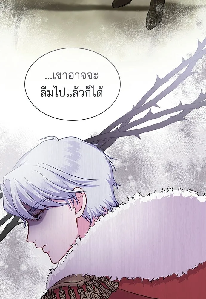 His Recovery Magic Worked Too Well เวทฟื้นฟูได้ผลดีเกินไปแล้ว - หน้า 86