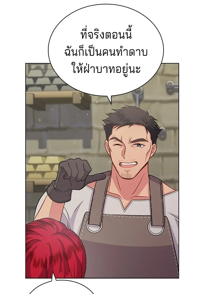 His Recovery Magic Worked Too Well เวทฟื้นฟูได้ผลดีเกินไปแล้ว - หน้า 88