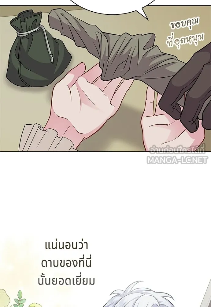 His Recovery Magic Worked Too Well เวทฟื้นฟูได้ผลดีเกินไปแล้ว - หน้า 90