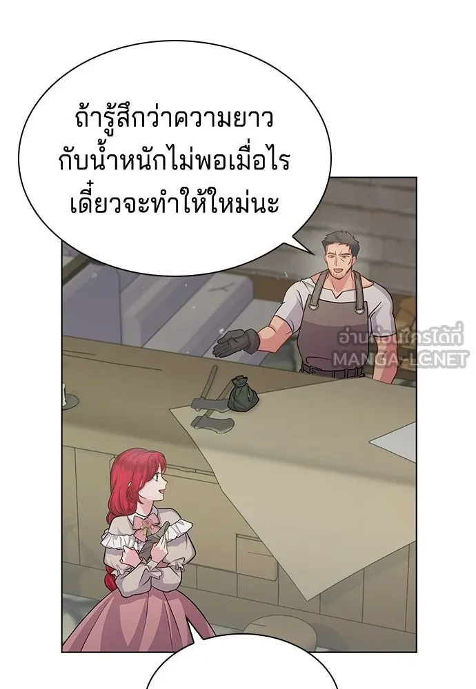 His Recovery Magic Worked Too Well เวทฟื้นฟูได้ผลดีเกินไปแล้ว - หน้า 93