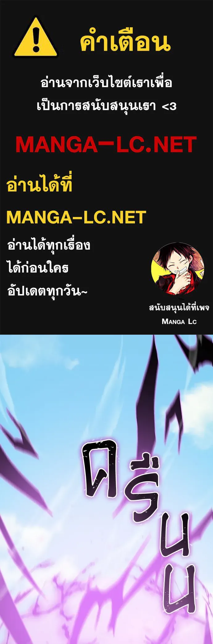 His Recovery Magic Worked Too Well เวทฟื้นฟูได้ผลดีเกินไปแล้ว - หน้า 1