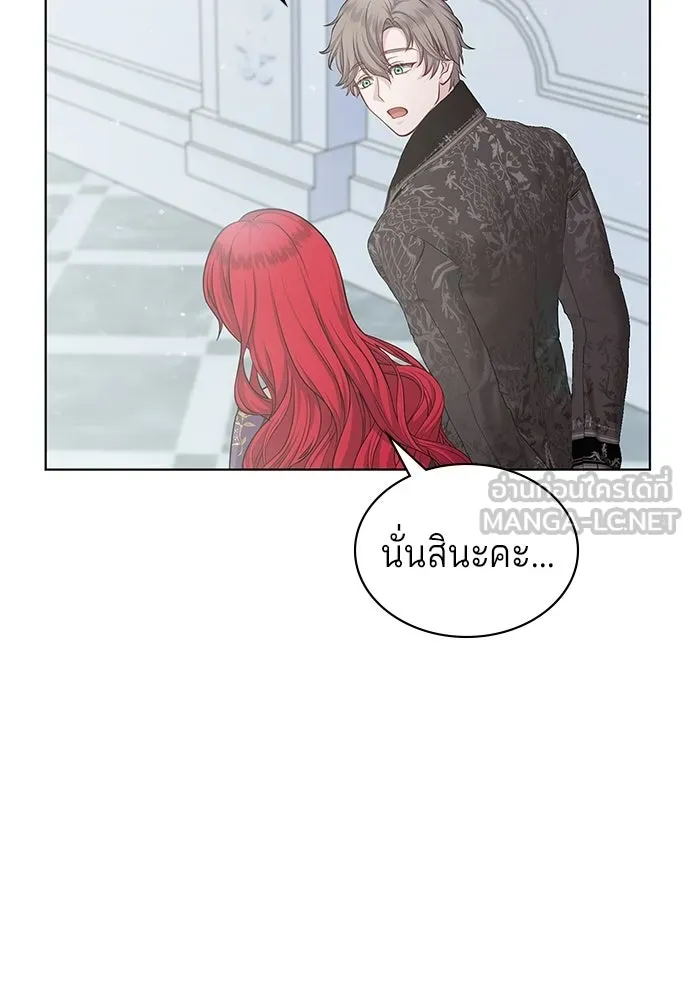 His Recovery Magic Worked Too Well เวทฟื้นฟูได้ผลดีเกินไปแล้ว - หน้า 102