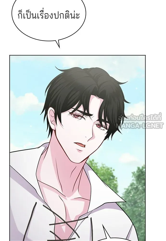 His Recovery Magic Worked Too Well เวทฟื้นฟูได้ผลดีเกินไปแล้ว - หน้า 48