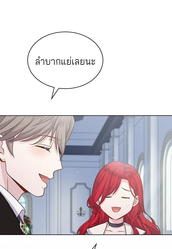His Recovery Magic Worked Too Well เวทฟื้นฟูได้ผลดีเกินไปแล้ว - หน้า 82