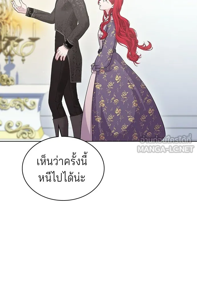 His Recovery Magic Worked Too Well เวทฟื้นฟูได้ผลดีเกินไปแล้ว - หน้า 84