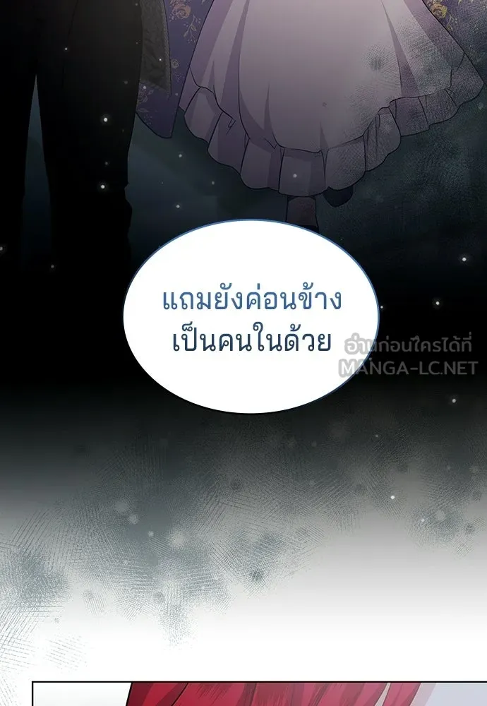 His Recovery Magic Worked Too Well เวทฟื้นฟูได้ผลดีเกินไปแล้ว - หน้า 99