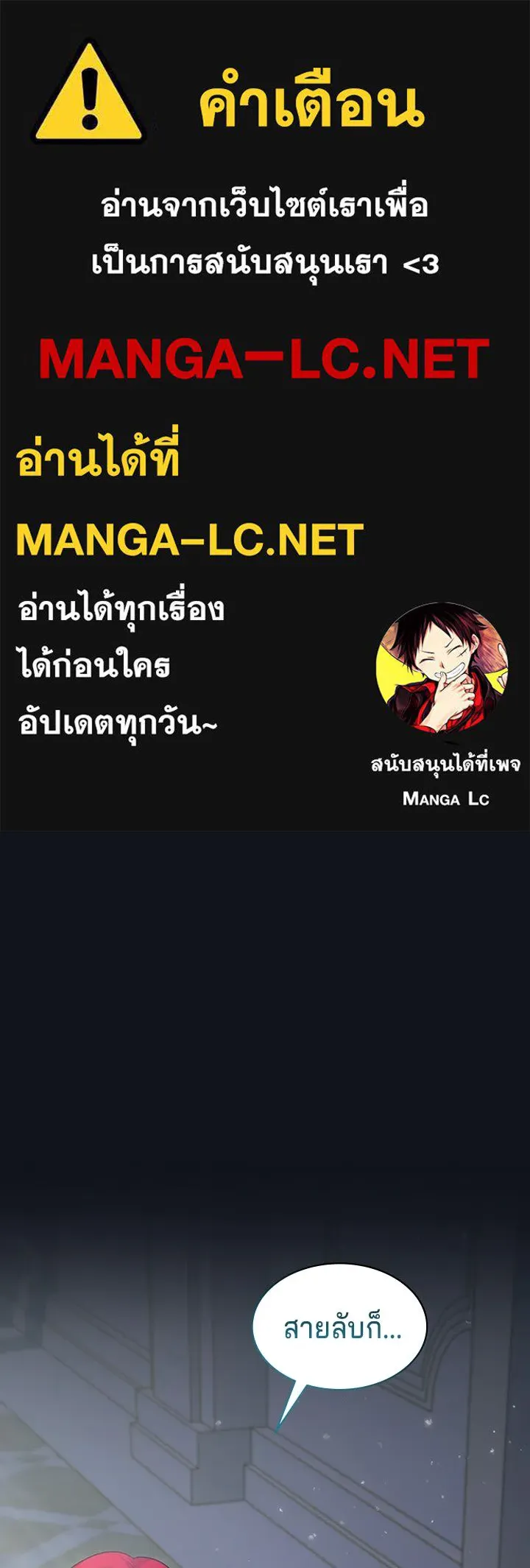 His Recovery Magic Worked Too Well เวทฟื้นฟูได้ผลดีเกินไปแล้ว - หน้า 1