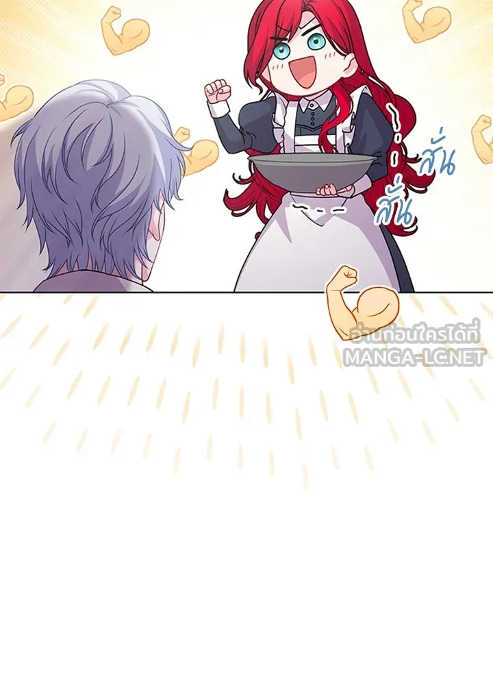 His Recovery Magic Worked Too Well เวทฟื้นฟูได้ผลดีเกินไปแล้ว - หน้า 102