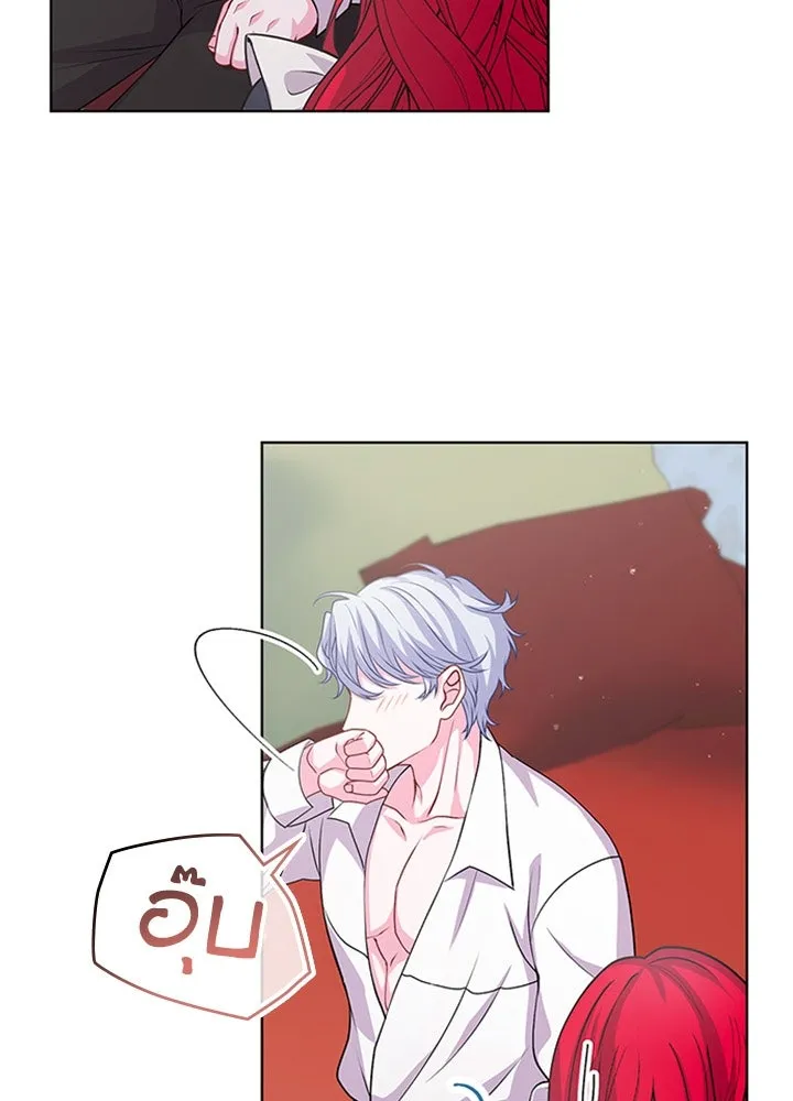 His Recovery Magic Worked Too Well เวทฟื้นฟูได้ผลดีเกินไปแล้ว - หน้า 104