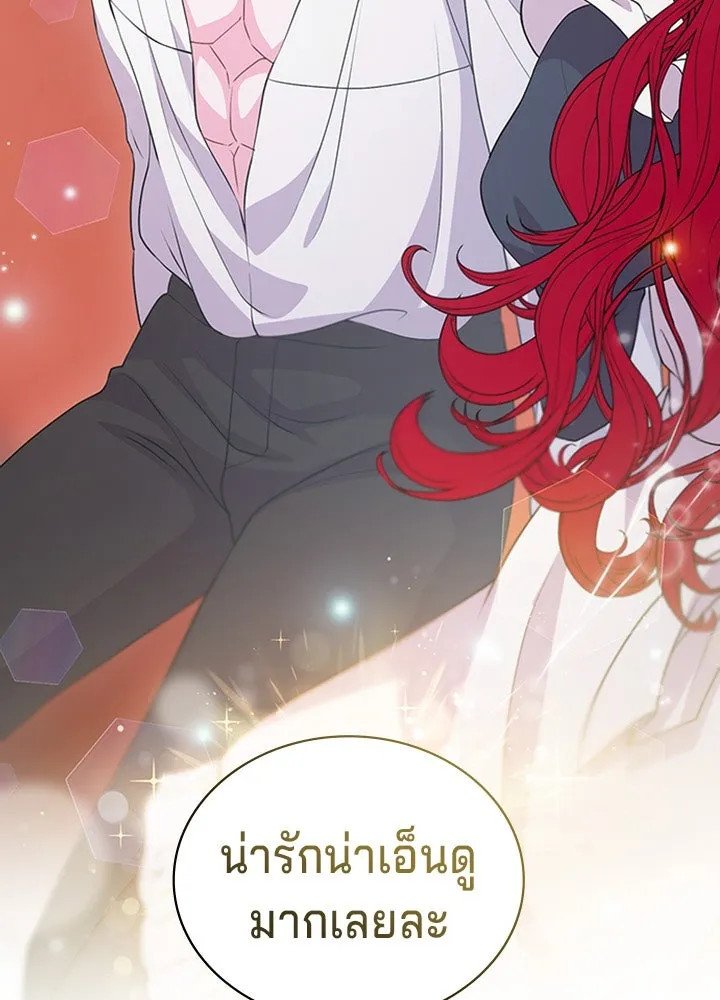 His Recovery Magic Worked Too Well เวทฟื้นฟูได้ผลดีเกินไปแล้ว - หน้า 110