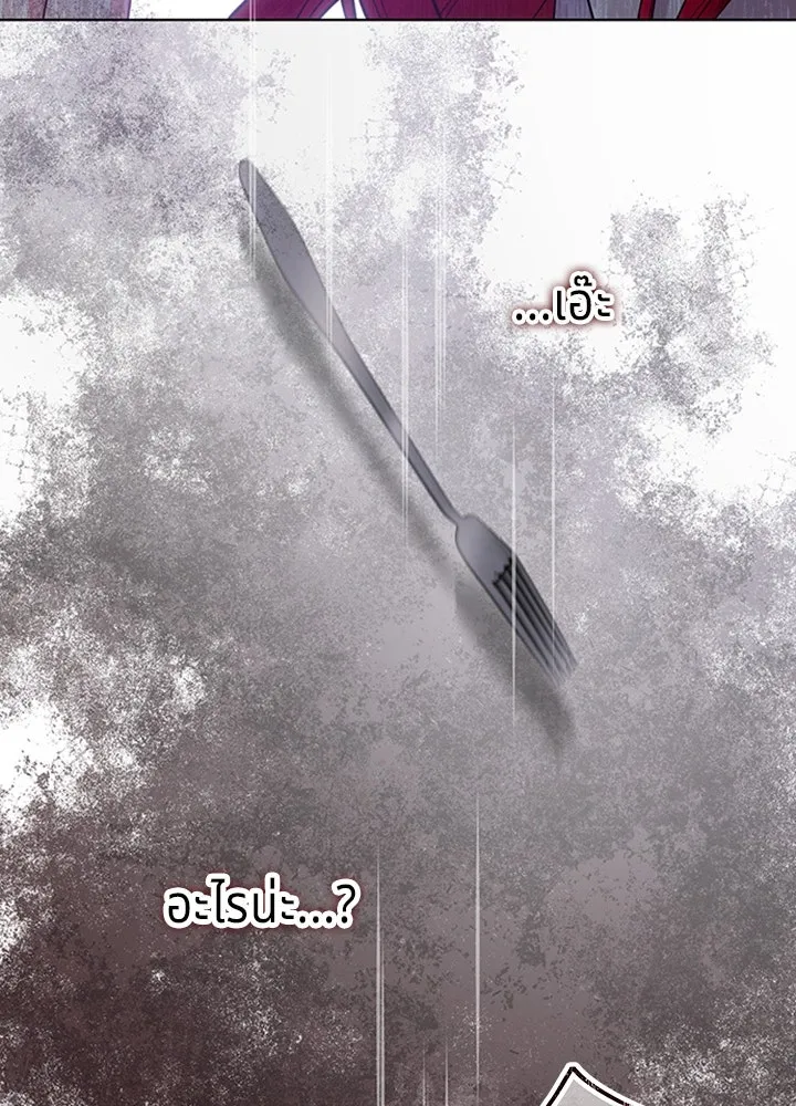 His Recovery Magic Worked Too Well เวทฟื้นฟูได้ผลดีเกินไปแล้ว - หน้า 121