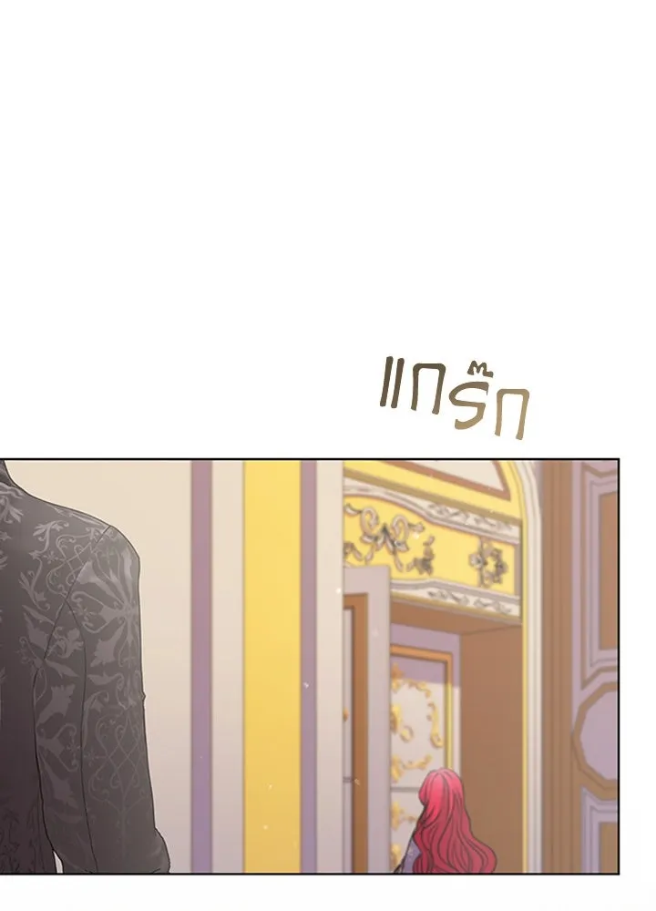 His Recovery Magic Worked Too Well เวทฟื้นฟูได้ผลดีเกินไปแล้ว - หน้า 31