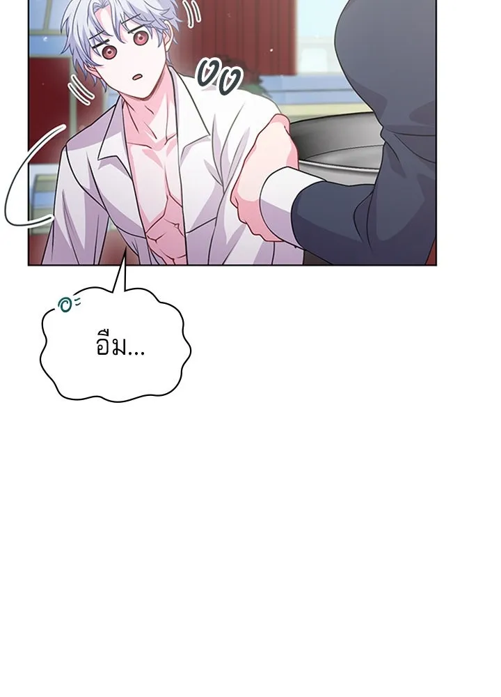His Recovery Magic Worked Too Well เวทฟื้นฟูได้ผลดีเกินไปแล้ว - หน้า 89