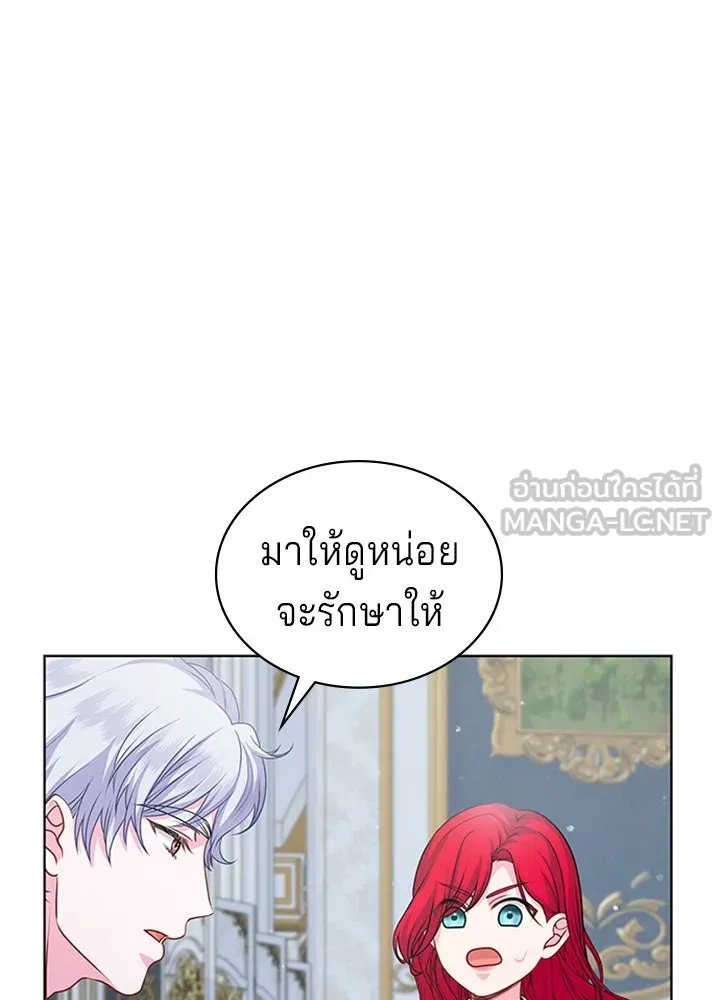 His Recovery Magic Worked Too Well เวทฟื้นฟูได้ผลดีเกินไปแล้ว - หน้า 93