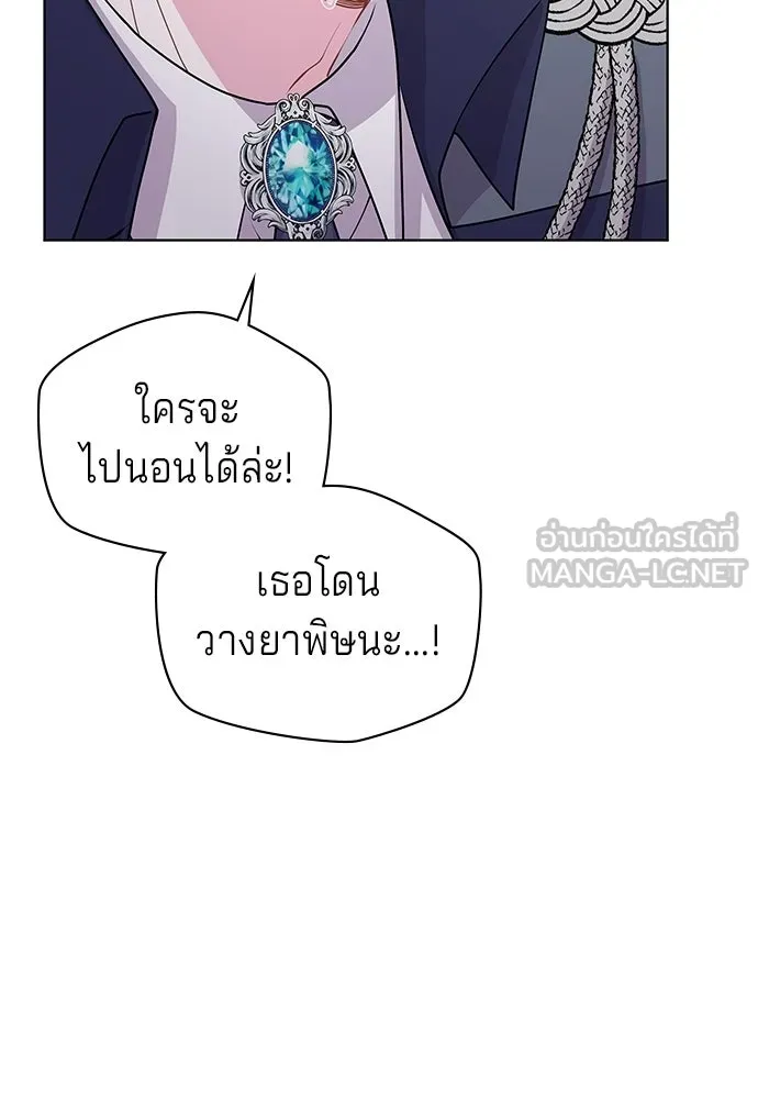 His Recovery Magic Worked Too Well เวทฟื้นฟูได้ผลดีเกินไปแล้ว - หน้า 27