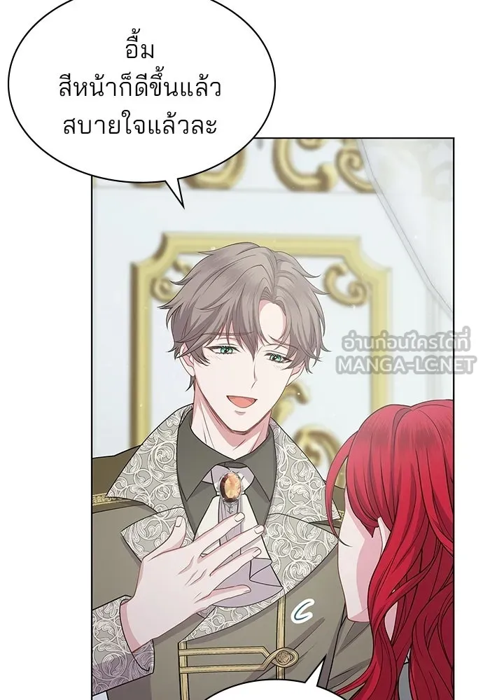 His Recovery Magic Worked Too Well เวทฟื้นฟูได้ผลดีเกินไปแล้ว - หน้า 51