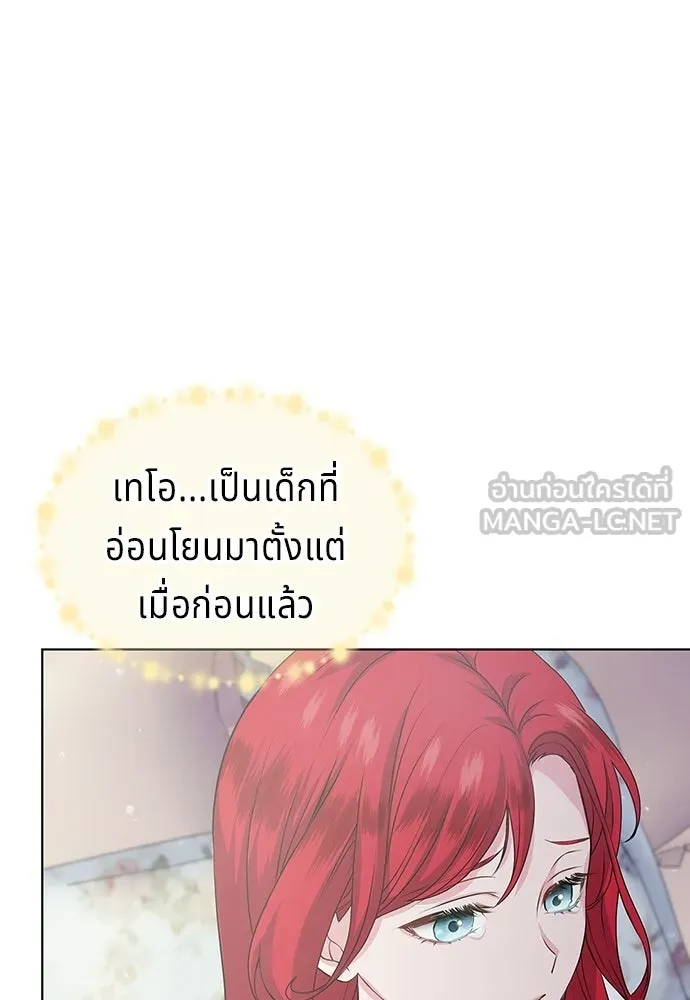 His Recovery Magic Worked Too Well เวทฟื้นฟูได้ผลดีเกินไปแล้ว - หน้า 54