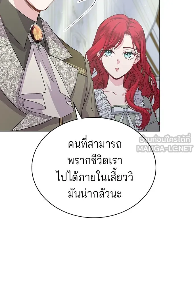 His Recovery Magic Worked Too Well เวทฟื้นฟูได้ผลดีเกินไปแล้ว - หน้า 78