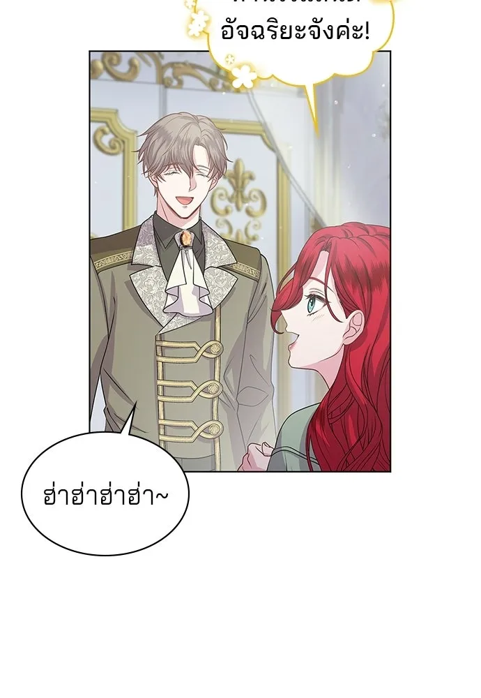 His Recovery Magic Worked Too Well เวทฟื้นฟูได้ผลดีเกินไปแล้ว - หน้า 91