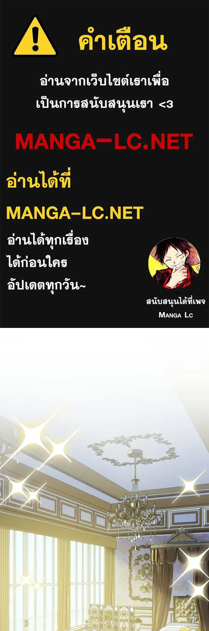 His Recovery Magic Worked Too Well เวทฟื้นฟูได้ผลดีเกินไปแล้ว - หน้า 1