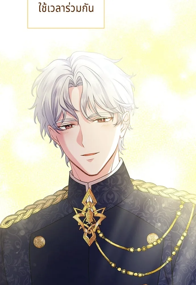 His Recovery Magic Worked Too Well เวทฟื้นฟูได้ผลดีเกินไปแล้ว - หน้า 103