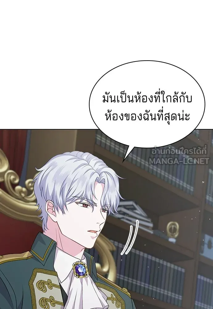 His Recovery Magic Worked Too Well เวทฟื้นฟูได้ผลดีเกินไปแล้ว - หน้า 18