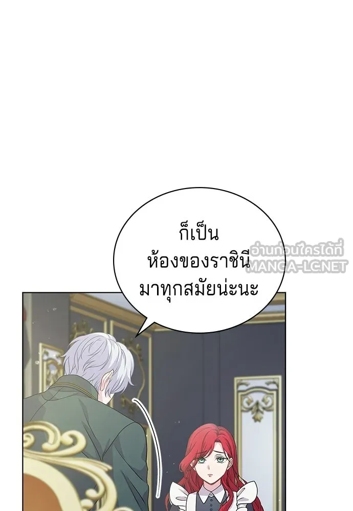 His Recovery Magic Worked Too Well เวทฟื้นฟูได้ผลดีเกินไปแล้ว - หน้า 21