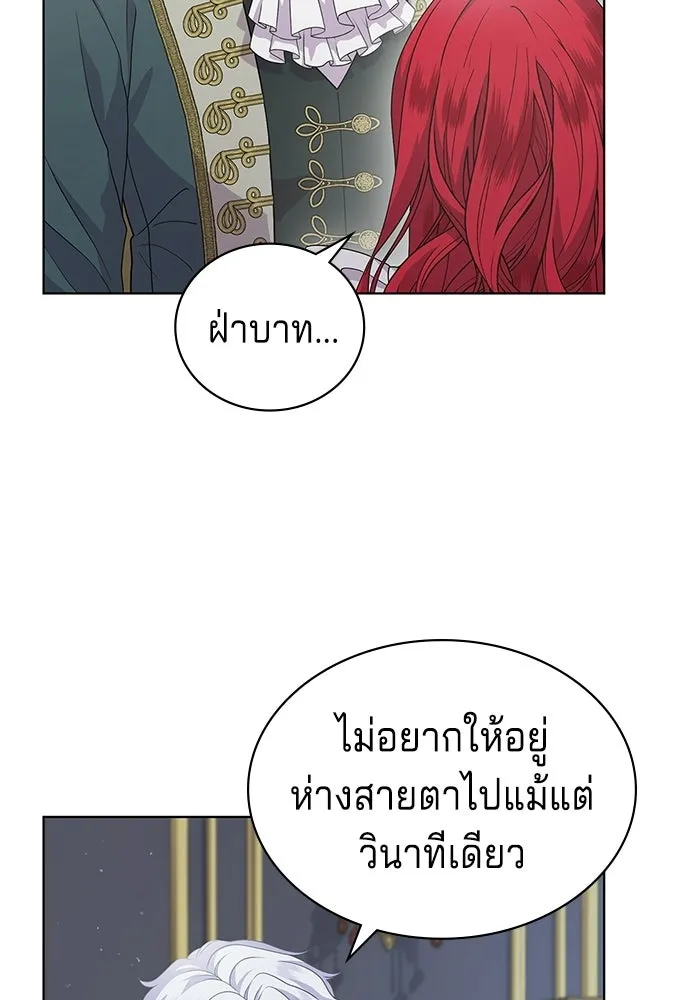 His Recovery Magic Worked Too Well เวทฟื้นฟูได้ผลดีเกินไปแล้ว - หน้า 34