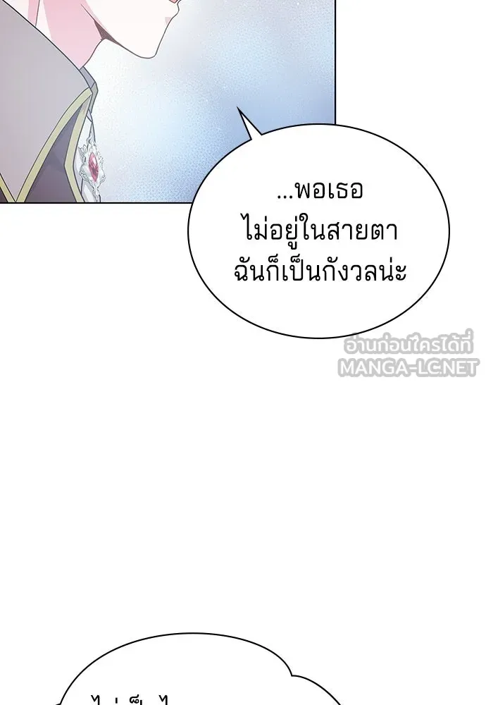 His Recovery Magic Worked Too Well เวทฟื้นฟูได้ผลดีเกินไปแล้ว - หน้า 18