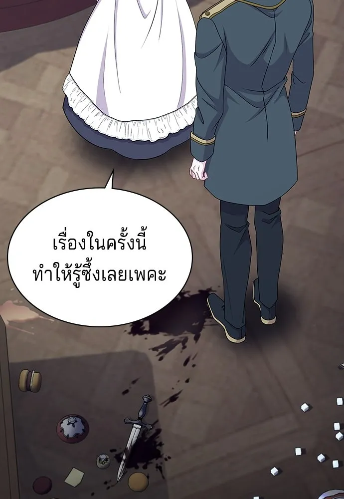 His Recovery Magic Worked Too Well เวทฟื้นฟูได้ผลดีเกินไปแล้ว - หน้า 22