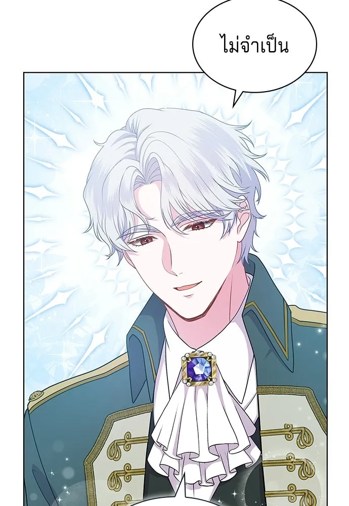 His Recovery Magic Worked Too Well เวทฟื้นฟูได้ผลดีเกินไปแล้ว - หน้า 25
