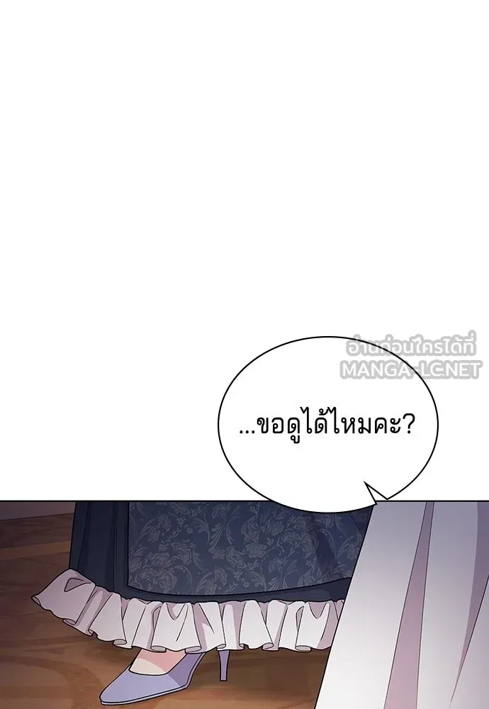 His Recovery Magic Worked Too Well เวทฟื้นฟูได้ผลดีเกินไปแล้ว - หน้า 81